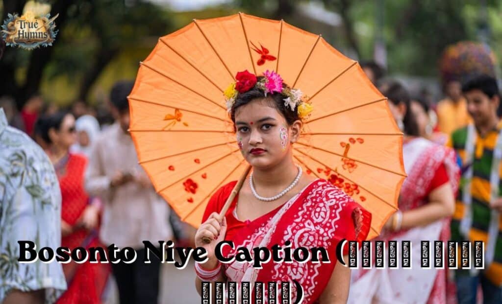 Bosonto Niye Caption (বসন্ত নিয়ে ক্যাপশন)