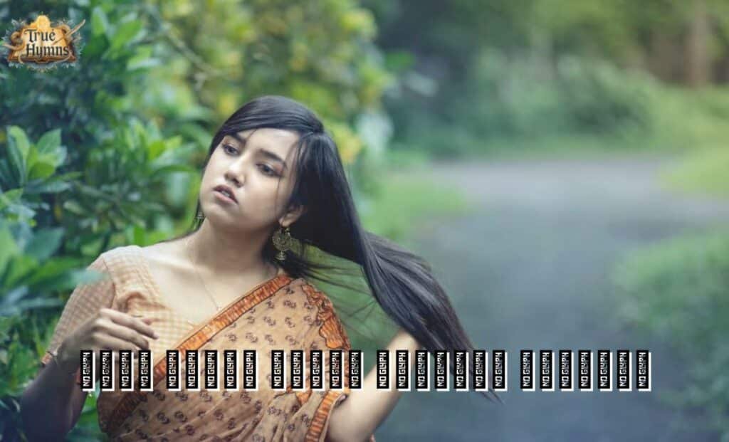 সেরা বাংলা গানের লিরিক্স ক্যাপশন