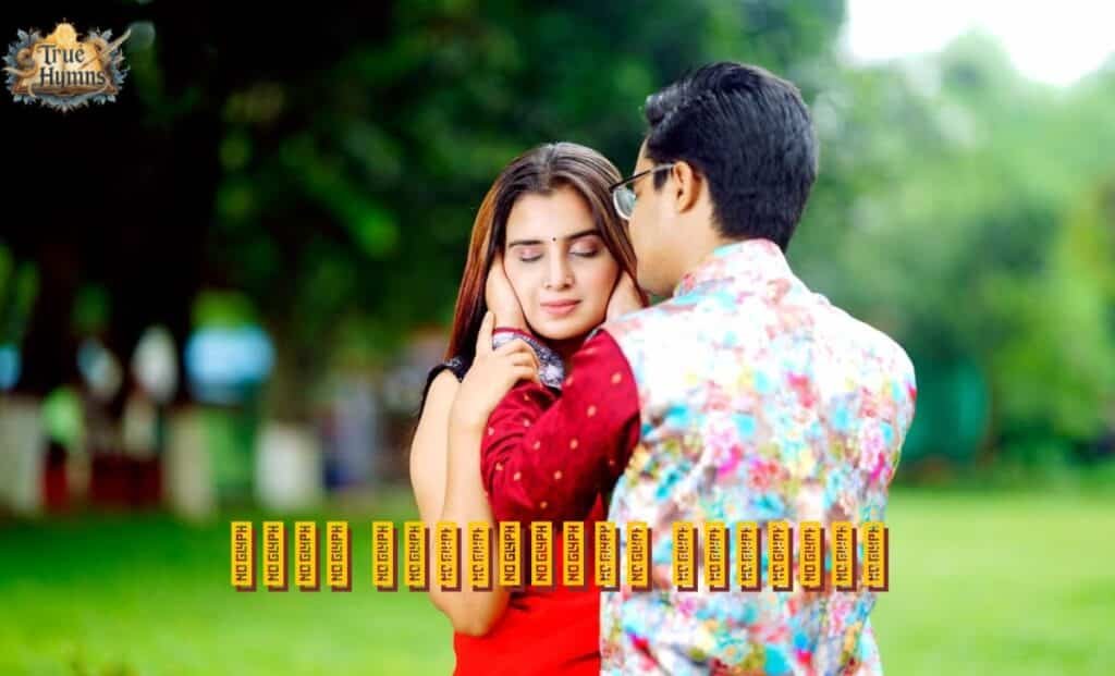 সেরা ভালোবাসার ক্যাপশন